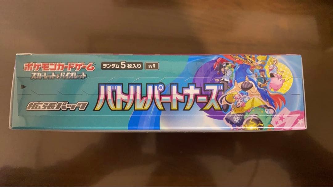 ポケモン　バトルパートナーズ　1Boxシュリンク付 プロモ付き