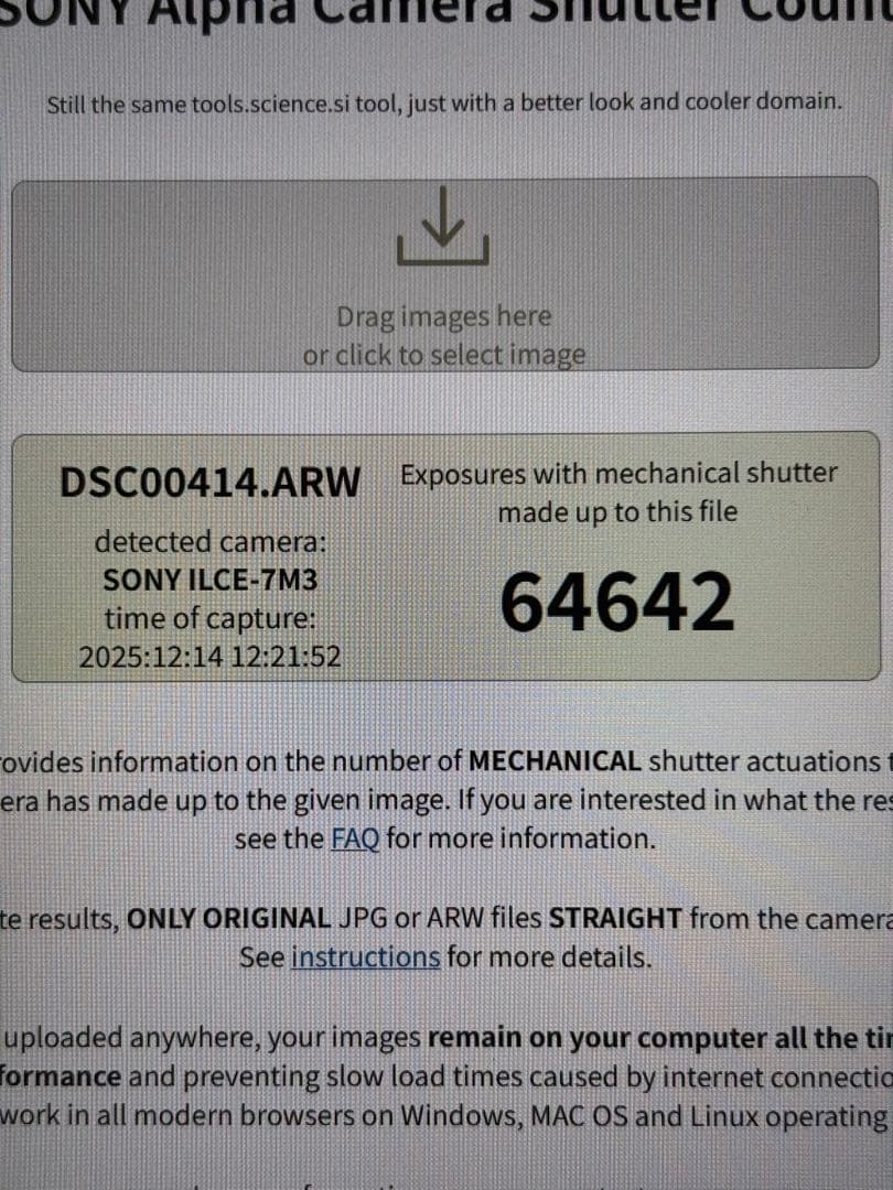SONY α7 III ミラーレス一眼