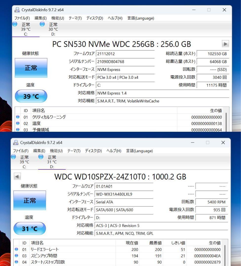 【高性能】レノボブクラウドグレー☘8世代i7NVMe256+1TBメモリ12