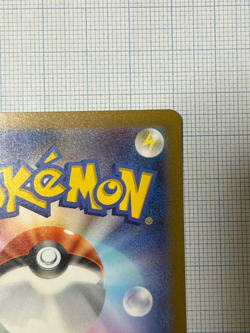 ルブタンさん専用