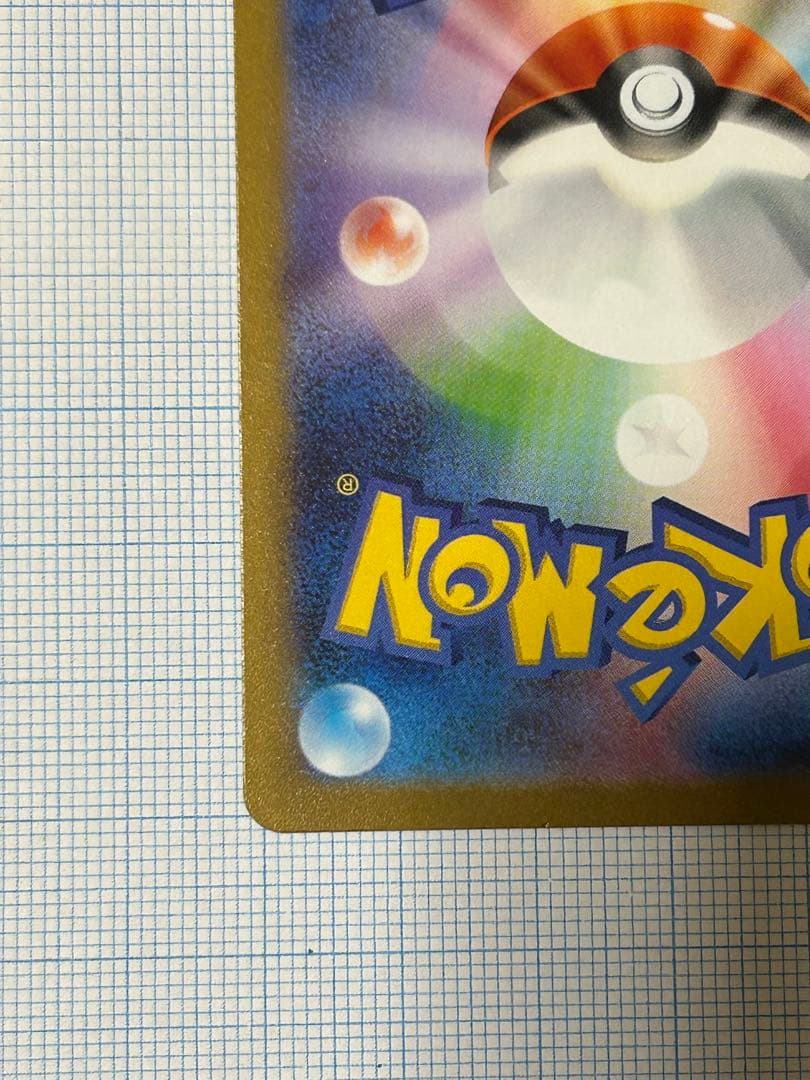 ルブタンさん専用