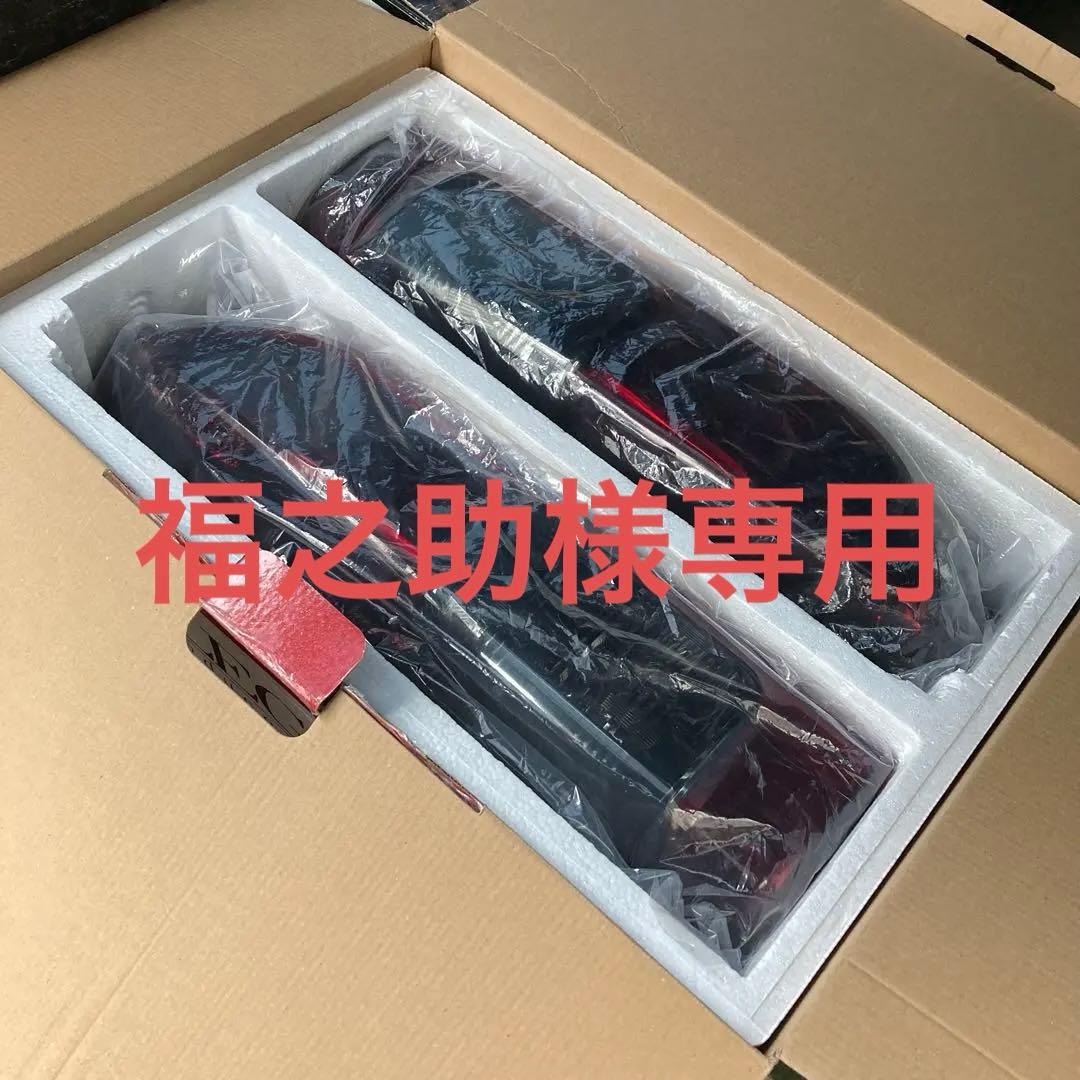 福之助　トヨタ　ハイエース　純正テールライト　ブラック塗装　比較的綺麗