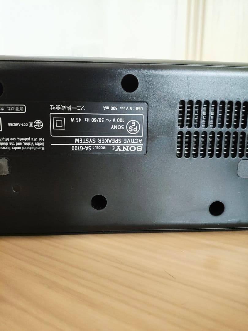 きんし様用サウンドバー ブラック ウーファー付き(HT-G700)