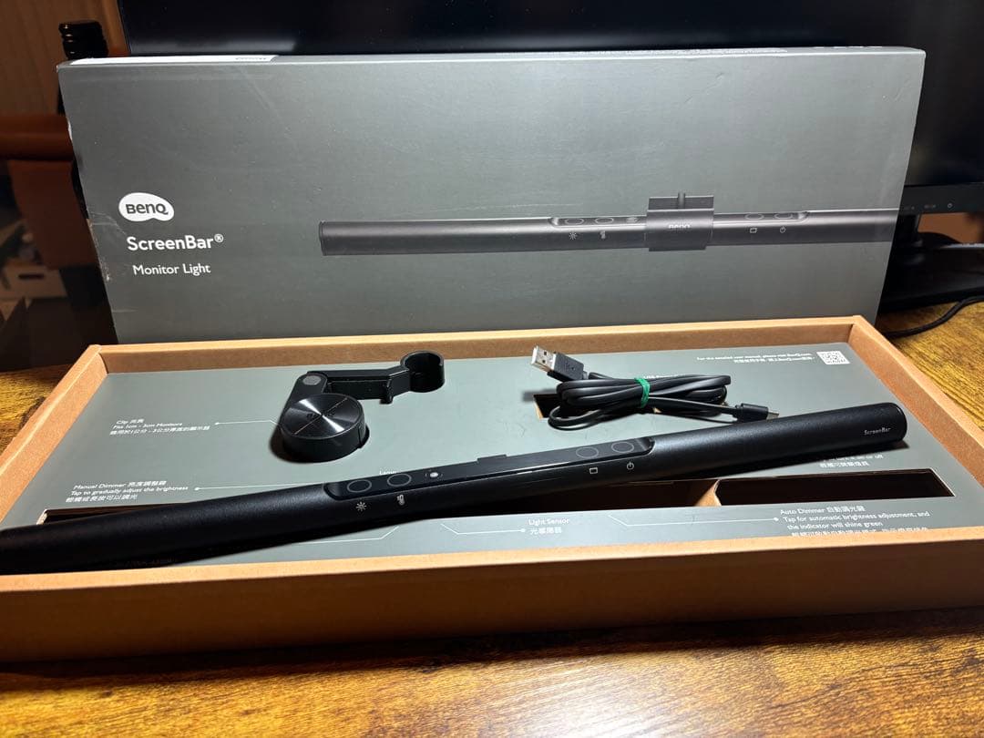 BenQ ScreenBar モニター用ライト