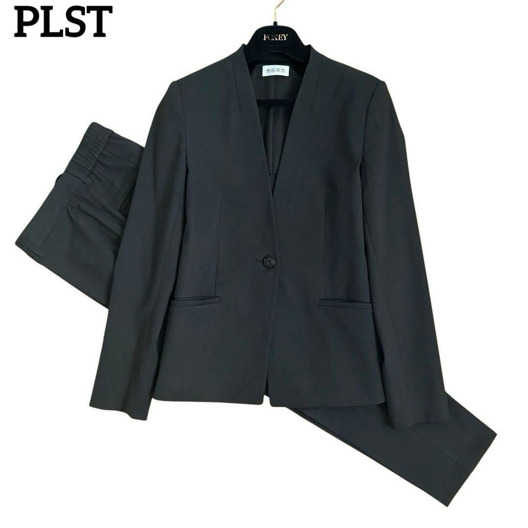 プラステ　パンツスーツ　上下　ノーカラージャケット　セットアップ　背抜き　麻混