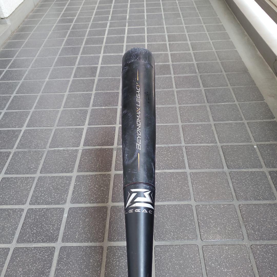 BEYONDMAX LEGACY 軟式少年用バット80㎝570gバットケース付