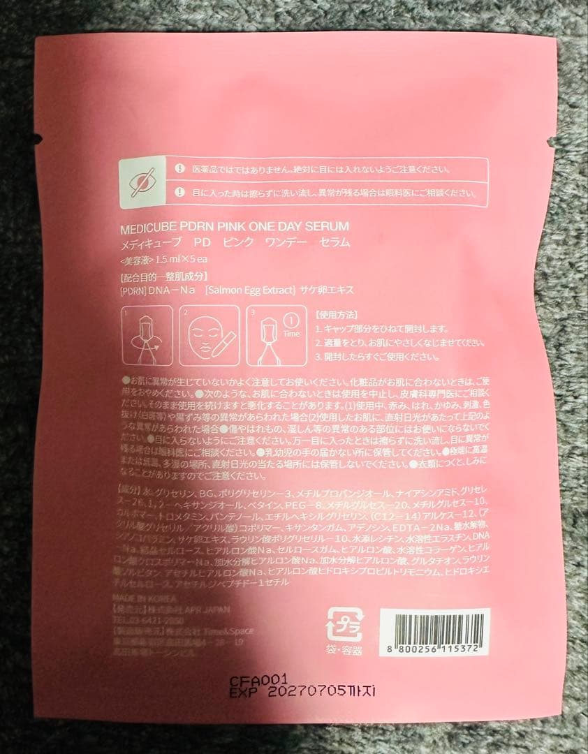 メディキューブ【公式正規品】ブースタープロミニプラス+クレンジングヘッド セット