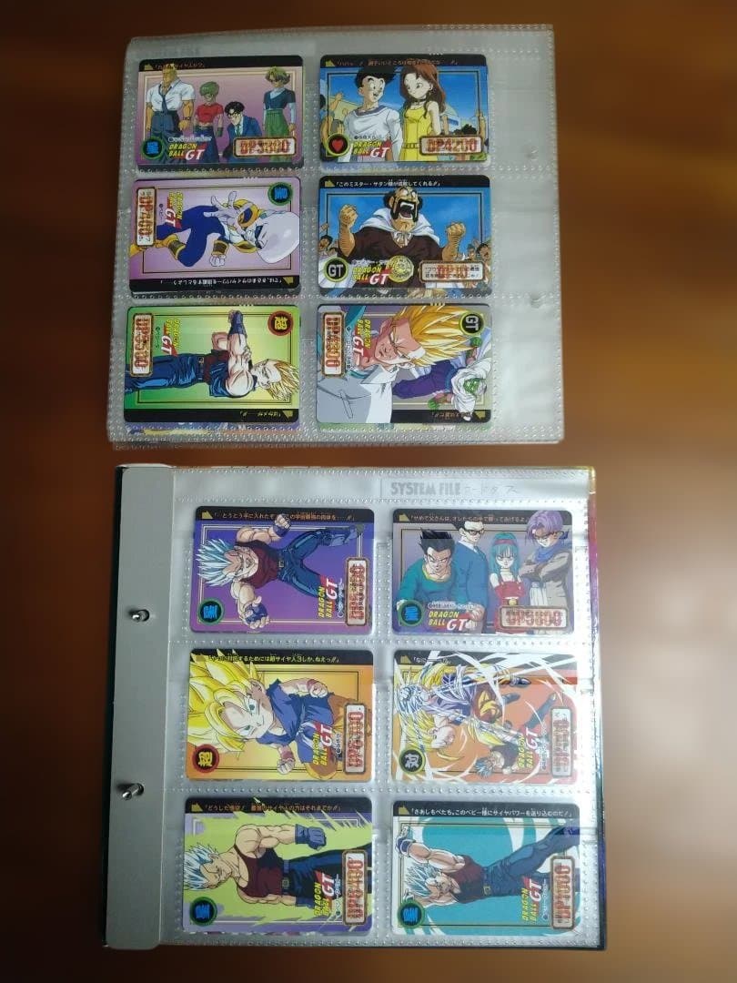 オ*ト様 ドラゴンボールGT　カードダス