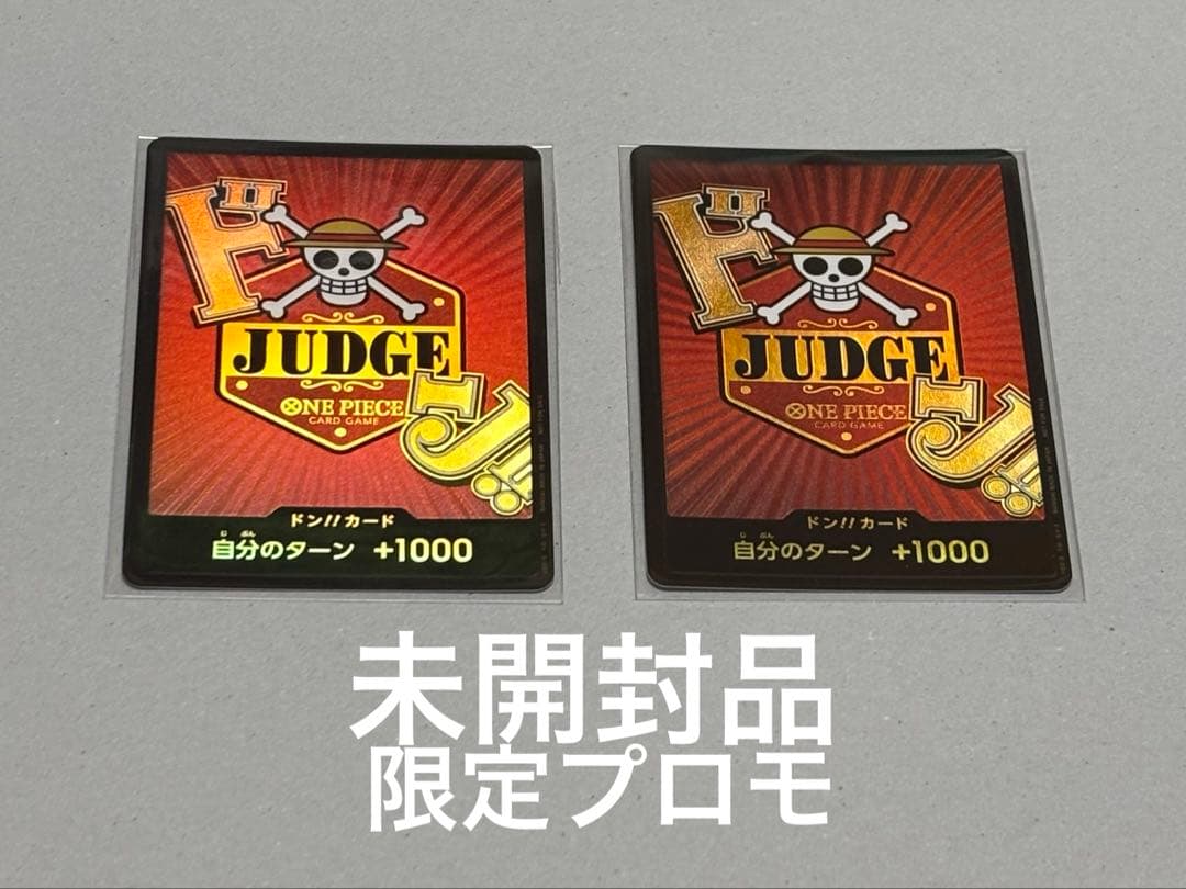 ワンピースカードゲーム　ジャッジプロモーションカード　ドンカード　2枚