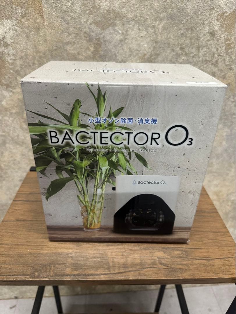 タムラテコ 小型オゾン除菌・消臭機 バクテクターO3
