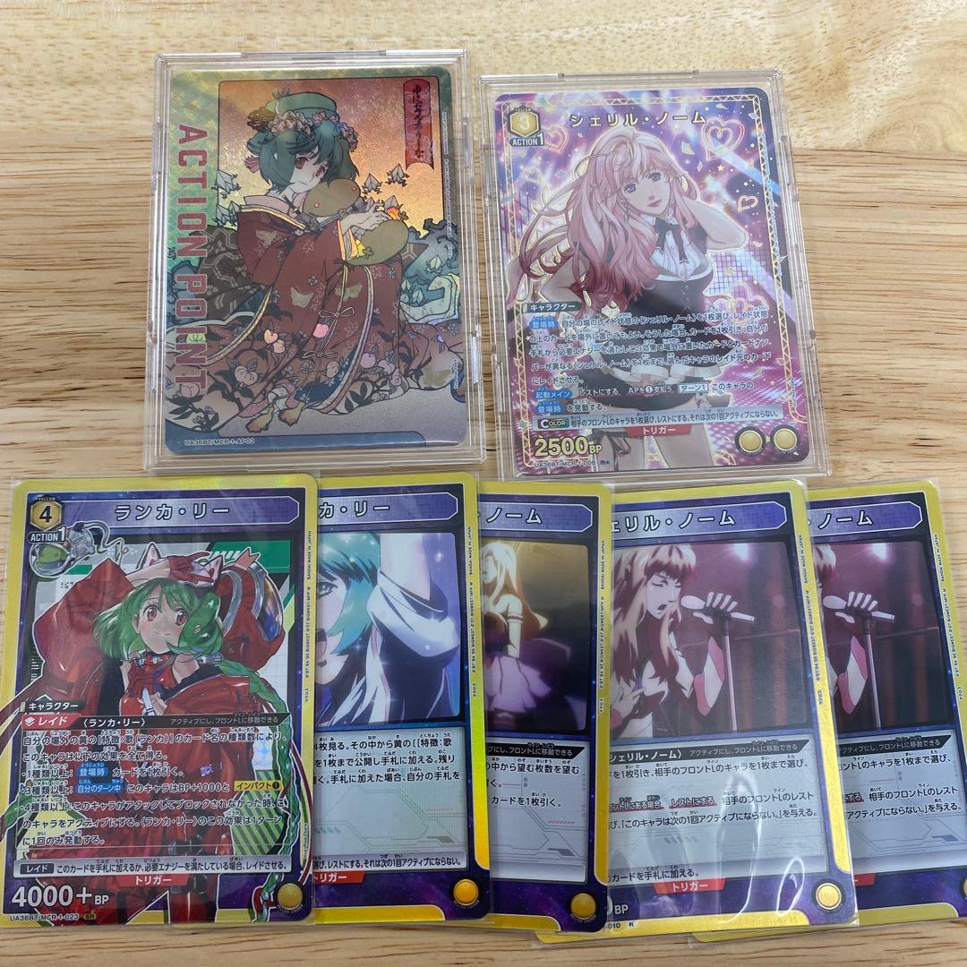 UNION ARENA マクロスAPシェリルR星1 おまけ付き