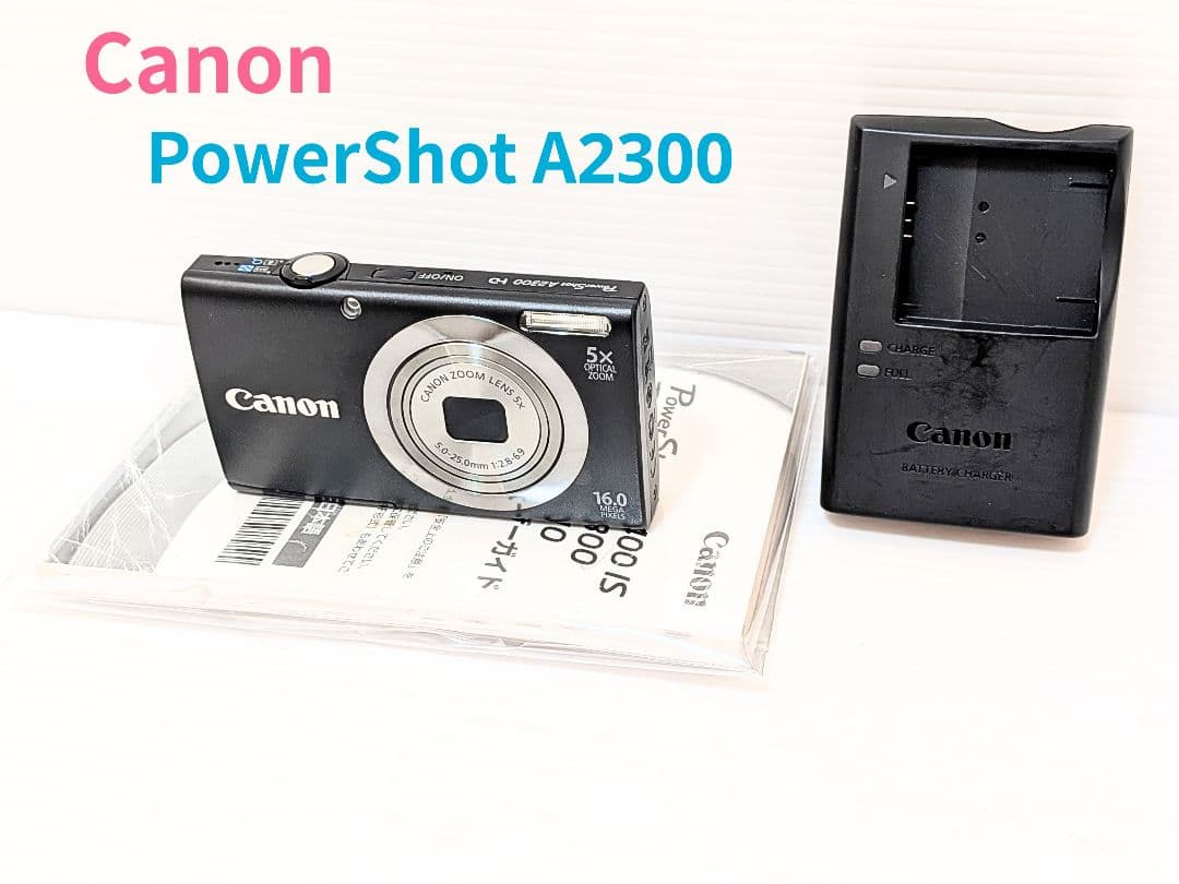 Canon PowerShot A2300 ブラック デジカメ コンデジ