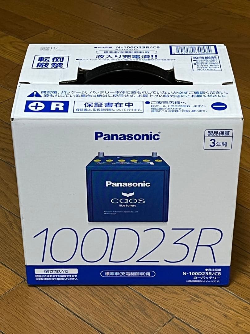 新品 カーバッテリー Panasonic カオス N-100D23R/C8