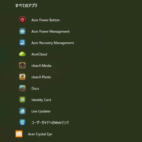 設定済み✨️Acer Aspire A5✨️Win11✨️SSD✨️オフィス