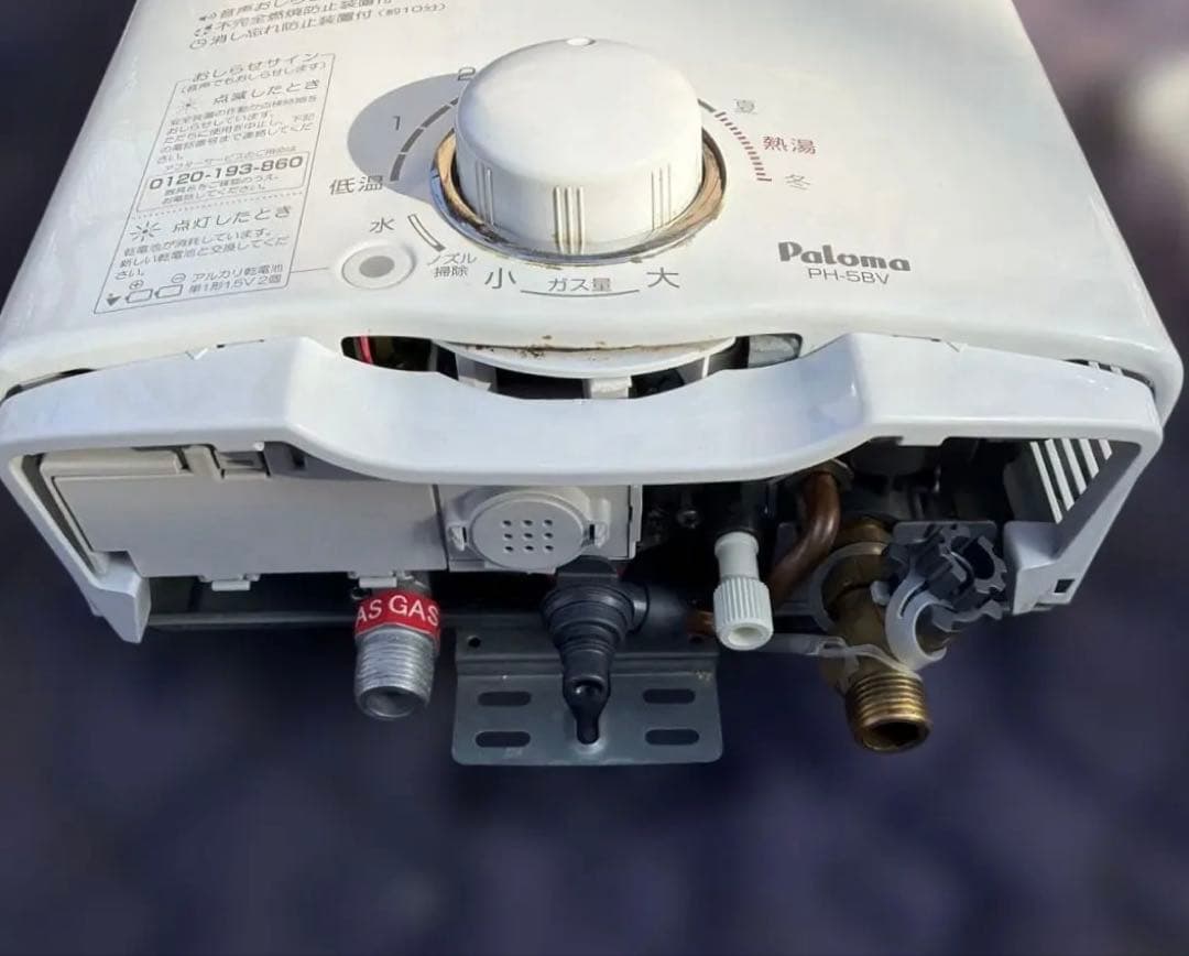 Paloma ガス給湯器 PH-5BV-1 都市ガス 瞬間湯沸し器