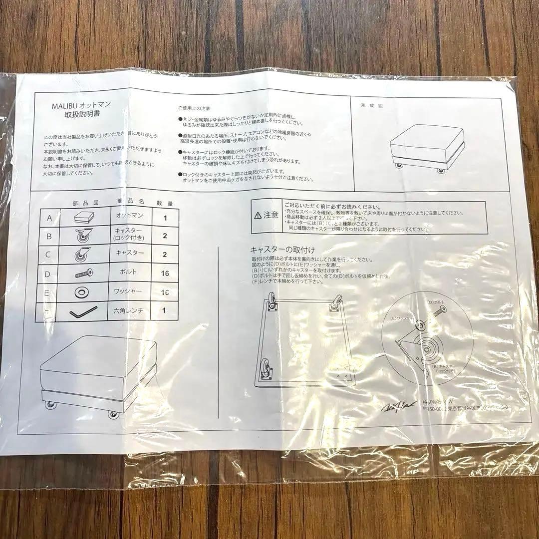 【美品】　WTW マリブ オットマン グレー キャスター MALIBU ⓶