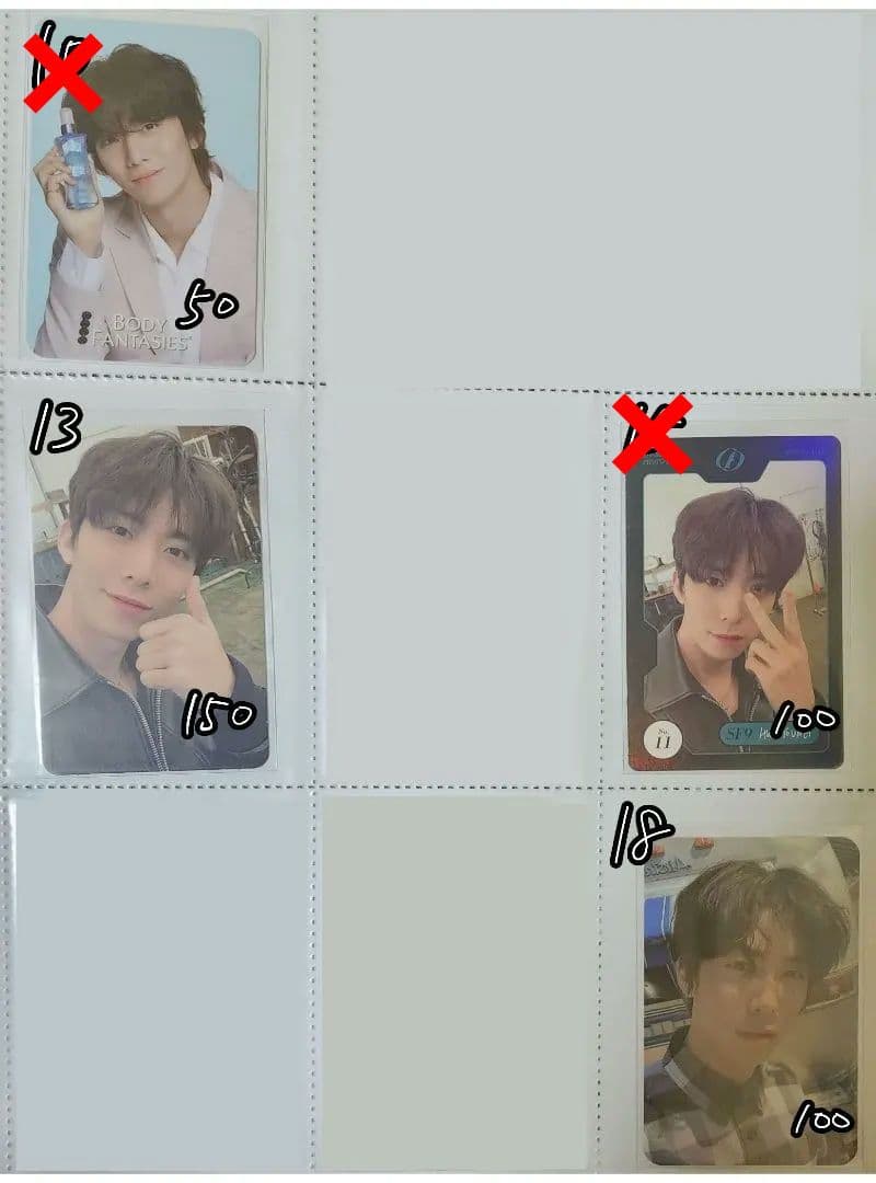 SF9 フィヨン トレカ