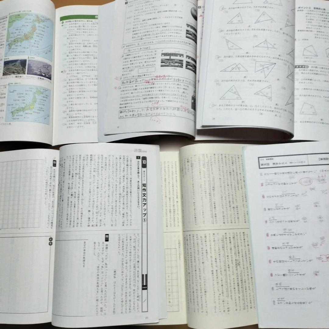 ena 小5 テキスト　パースペクティブ 1年分　本科　春期　夏期　冬期　フル