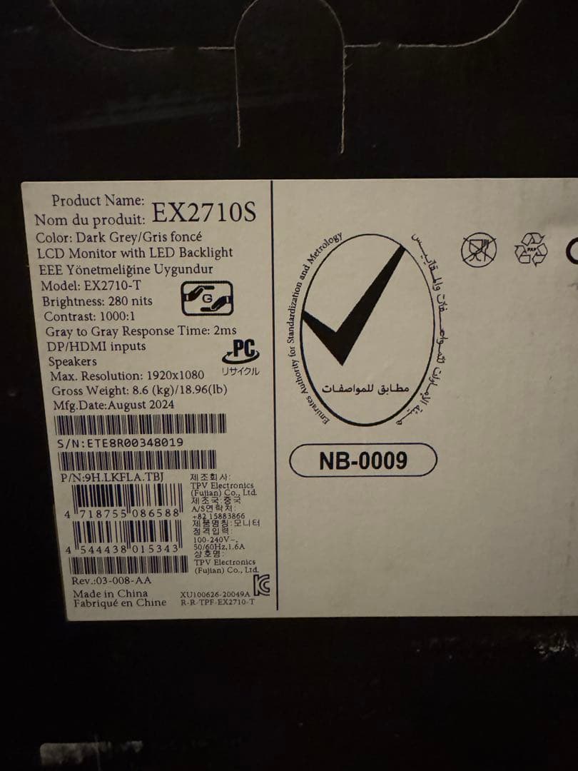 [未使用に近い]BENQ MOBIUZ EX2710S ゲーミングモニター