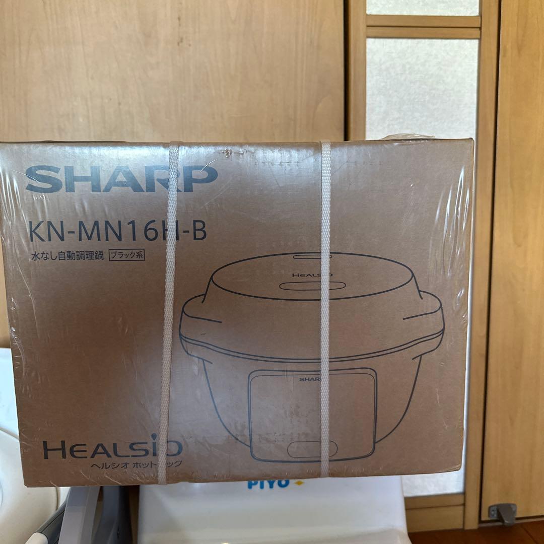 SHARP Healsio ホットクック KN-MN16H-B