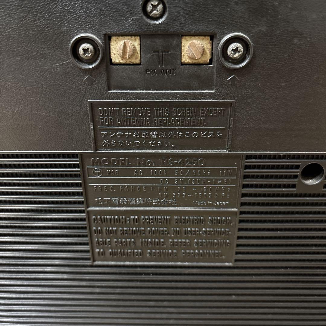 National ナショナル RS-4250 MAC ST-5 ラジカセ