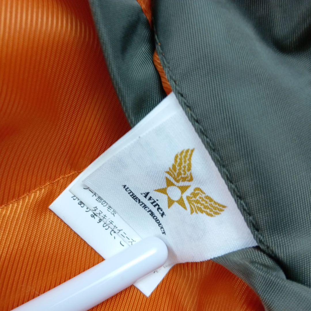 AVIREX アヴィレックス N-2B フライトジャケット Y2K M グリーン