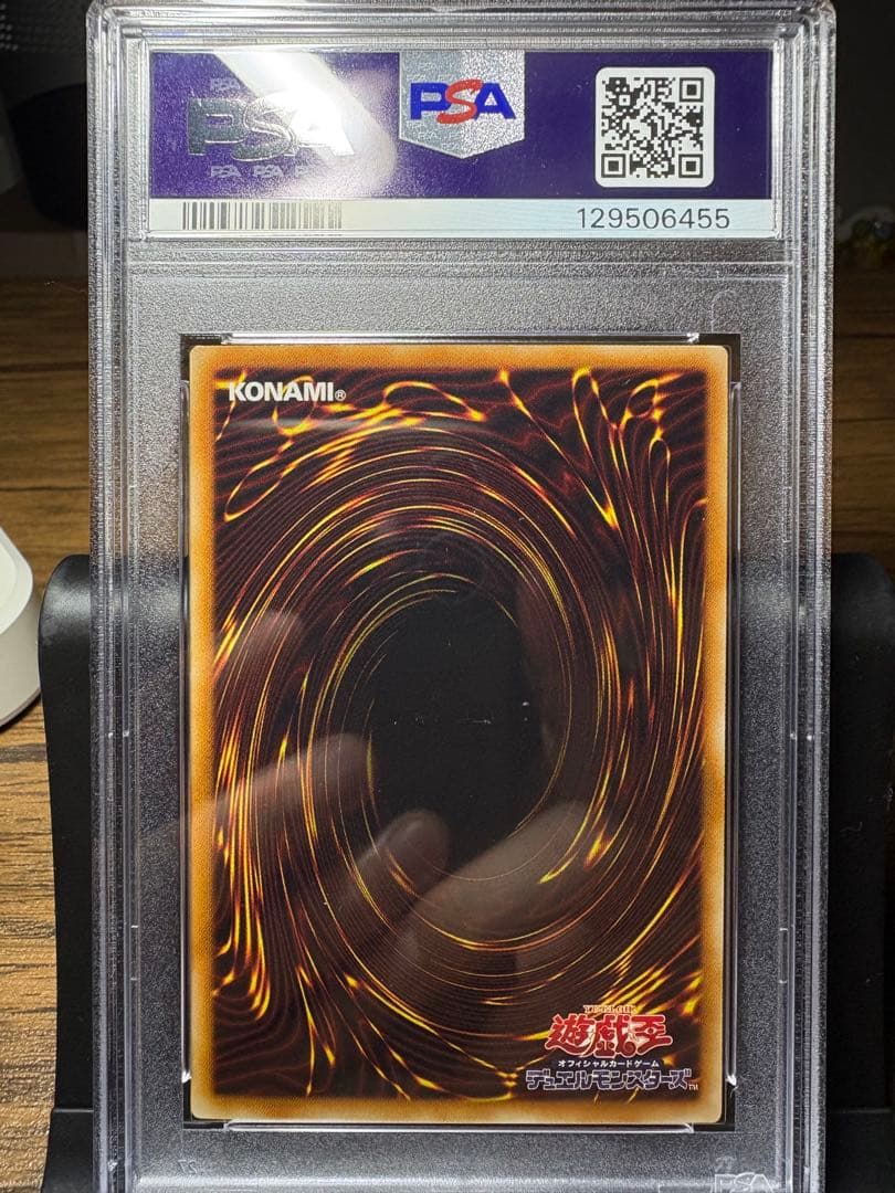 遊戯王 鑑定 PSA9 青眼の白龍 ホロ TRC1-JP000 TRC レリーフ