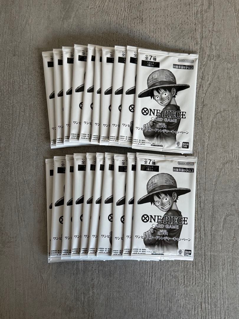 ワンピースカード 3周年トレジャーキャンペーン 20パック