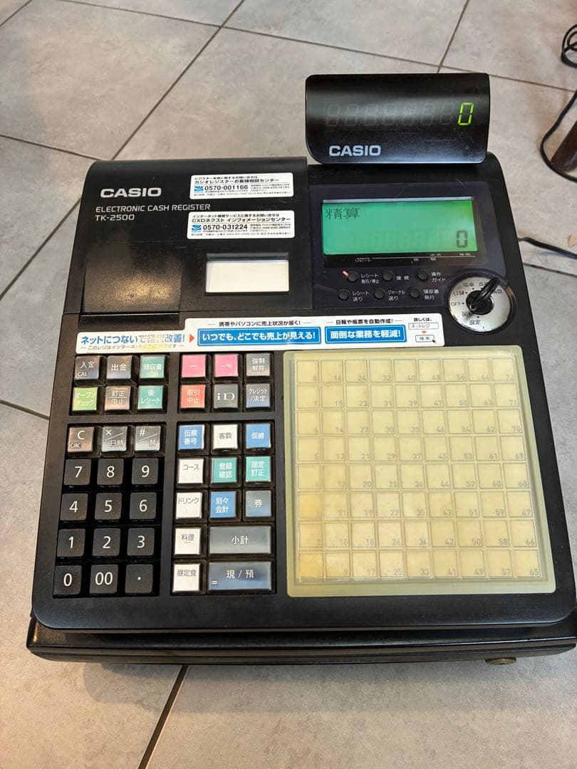 カシオ　電子レジ　TK2500