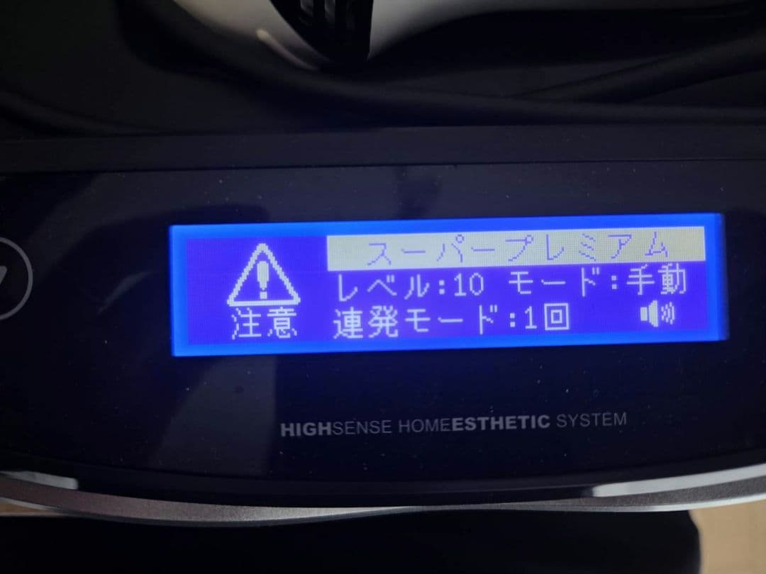 ケノン　脱毛器　ver8.5J