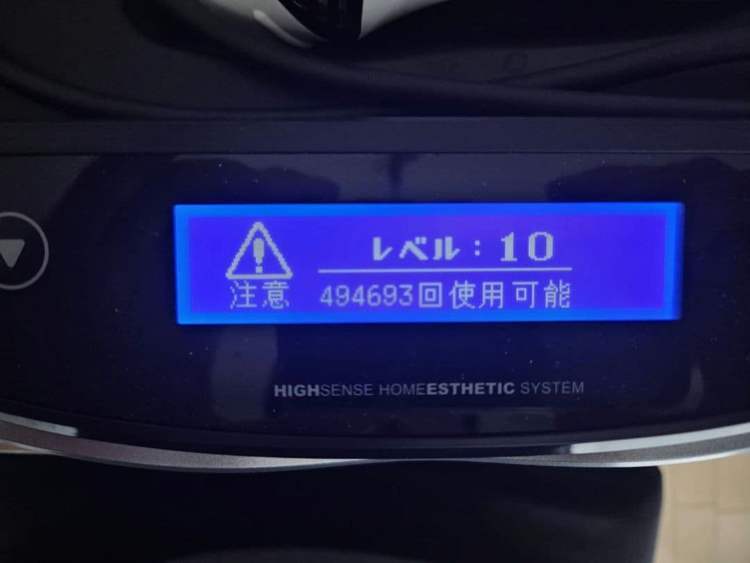 ケノン　脱毛器　ver8.5J