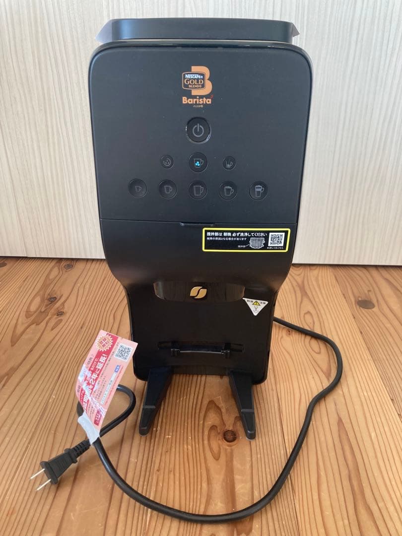 未使用　ネスカフェ　ゴールドブレンド　バリスタ　Duo　デュオ　コーヒーメーカー