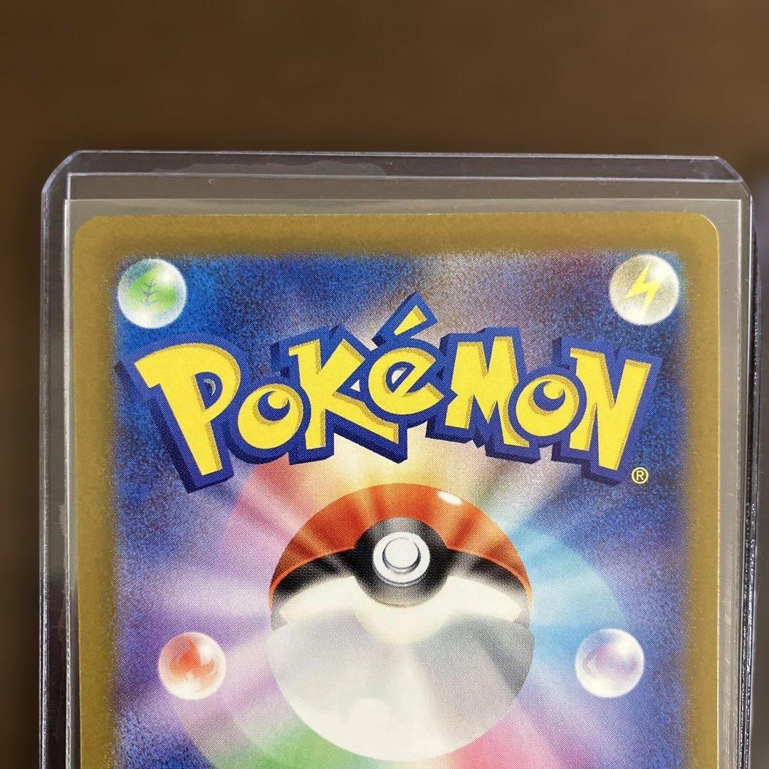 ポケモンカードまとめ売り ピカチュウexSAR リーリエの決心 SR プロモ等