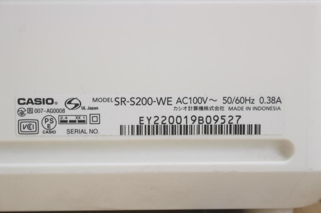 CASIOカシオ レジスター SR-S200 22年製