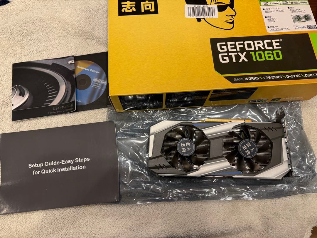【動作確認済み】NVIDIA GeForce GTX 1060 6GB