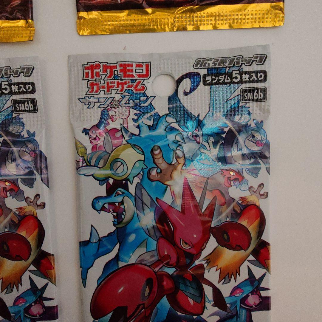 ポケモンカード 2