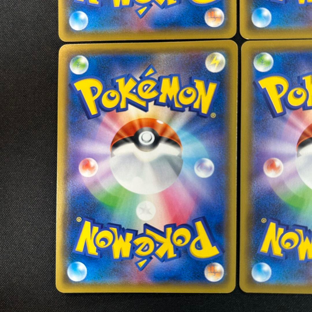 ポケモンカード　カビゴン VMAX　HR　RRR　4枚セット