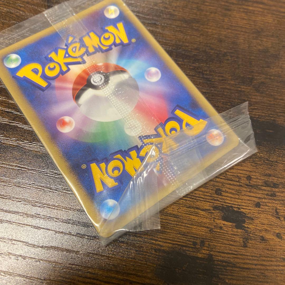 P*s様 ピカチュウ　ポケモンセンター10周年　未開封