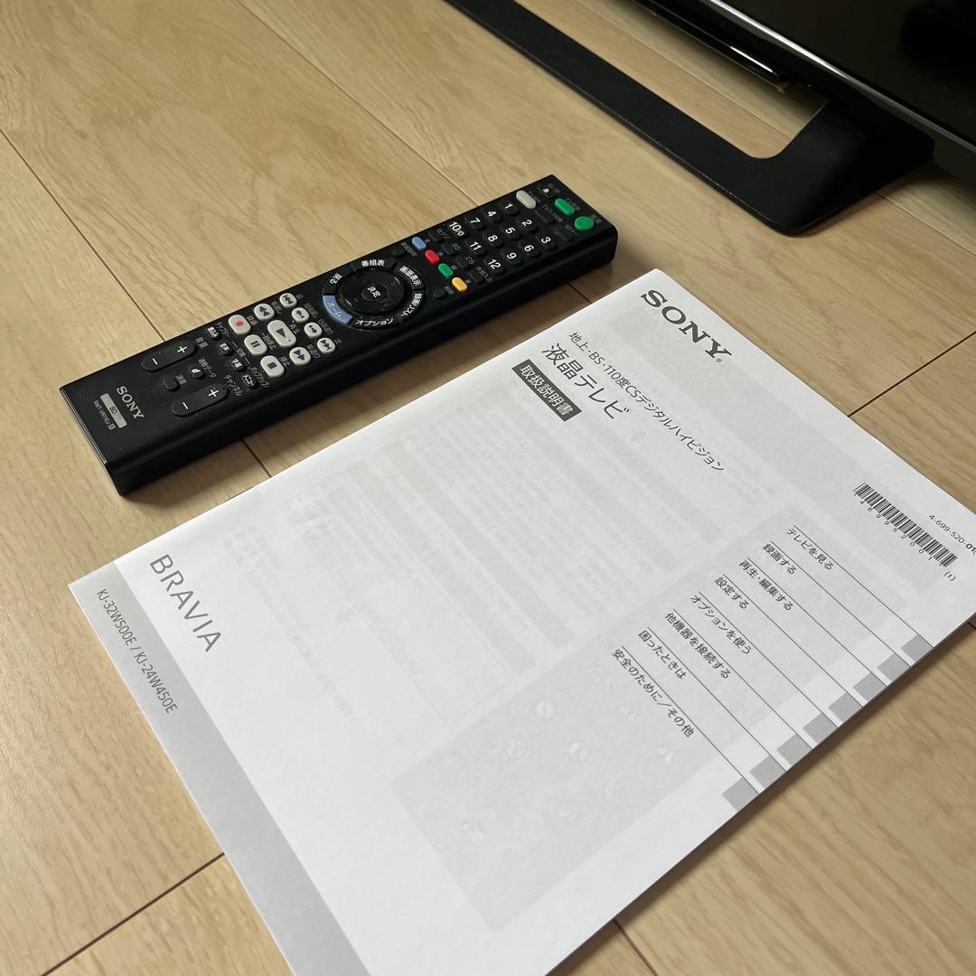 SONY 32V型 液晶テレビ BRAVIAKJ-32W500E