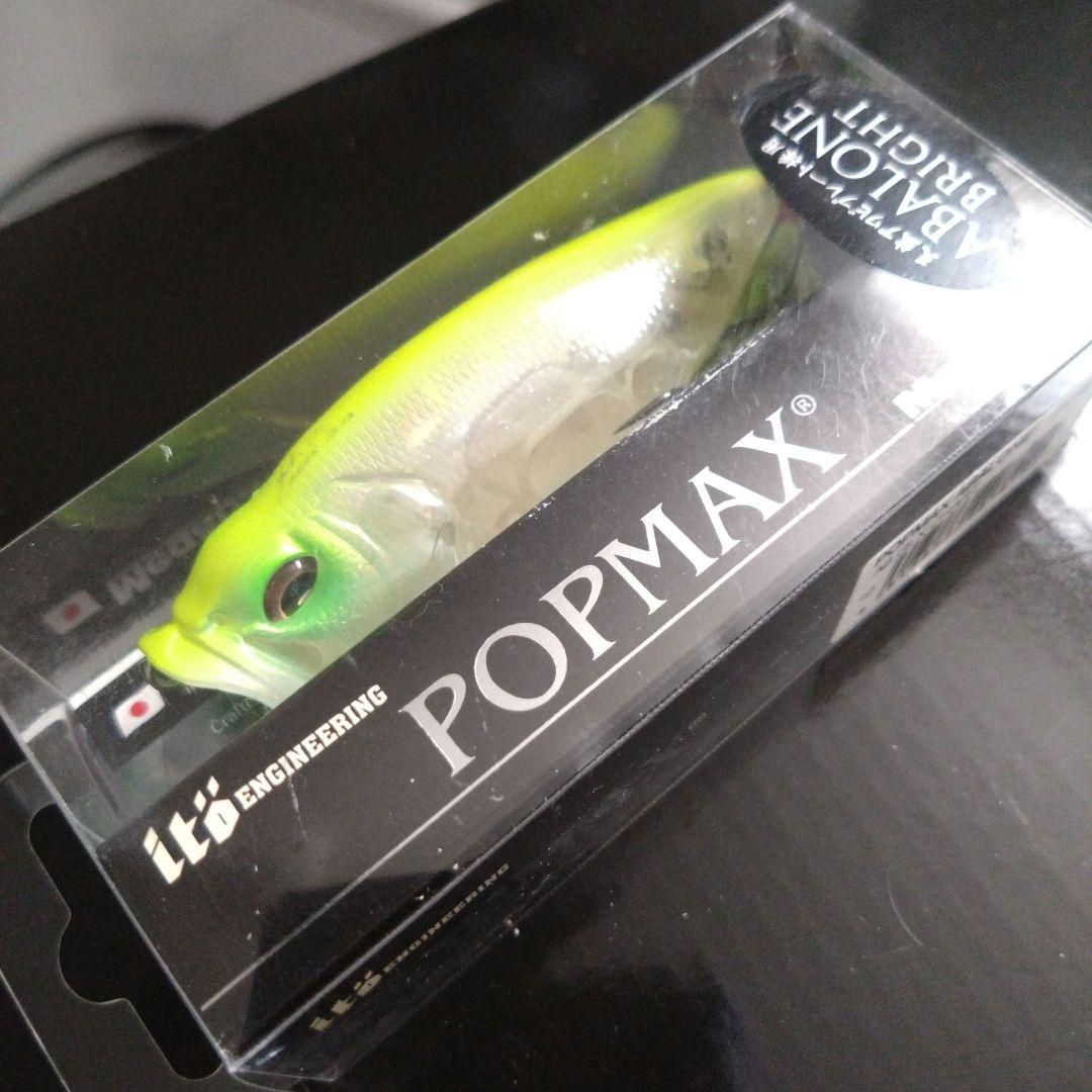 メガバス POPMAX 　AB GLX CHART　貴重