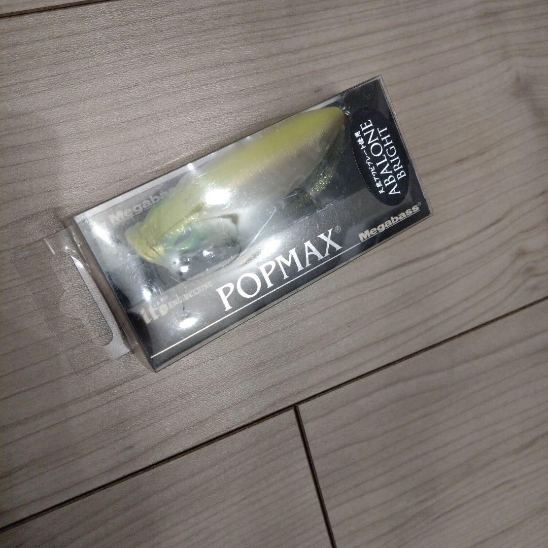 メガバス POPMAX 　AB GLX CHART　貴重