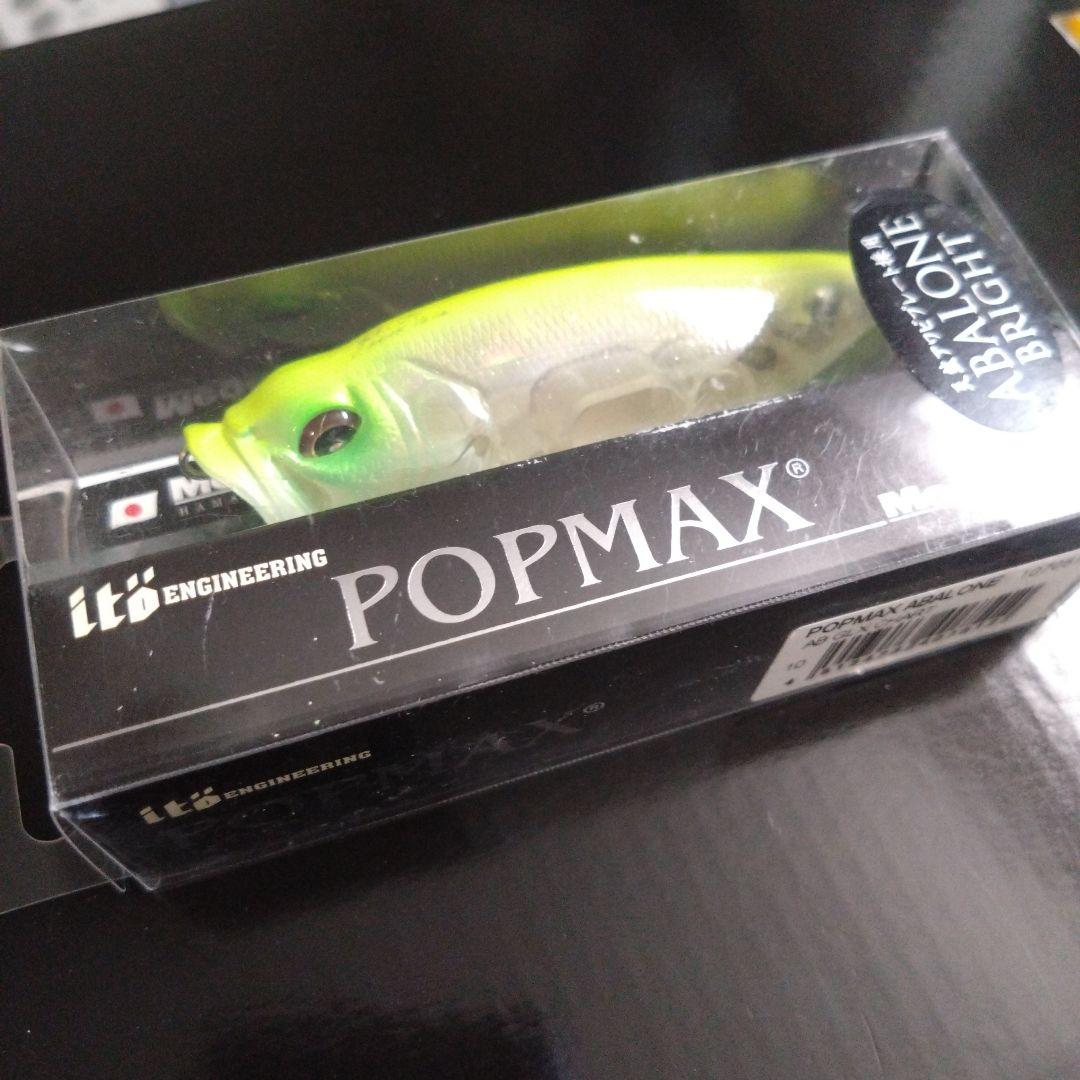 メガバス POPMAX 　AB GLX CHART　貴重