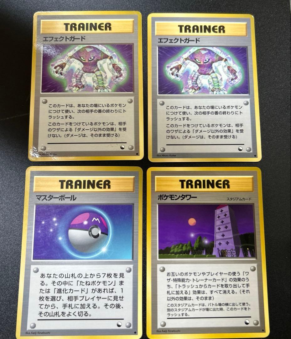 拡張シートまとめ売り27枚　旧裏