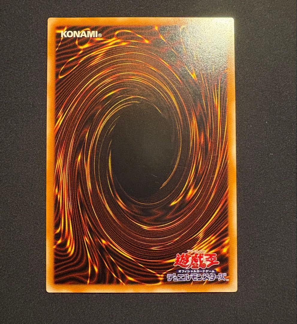 た*か様 美品　マジシャン・オブ・ブラックカオス　レリーフ　アルティメット