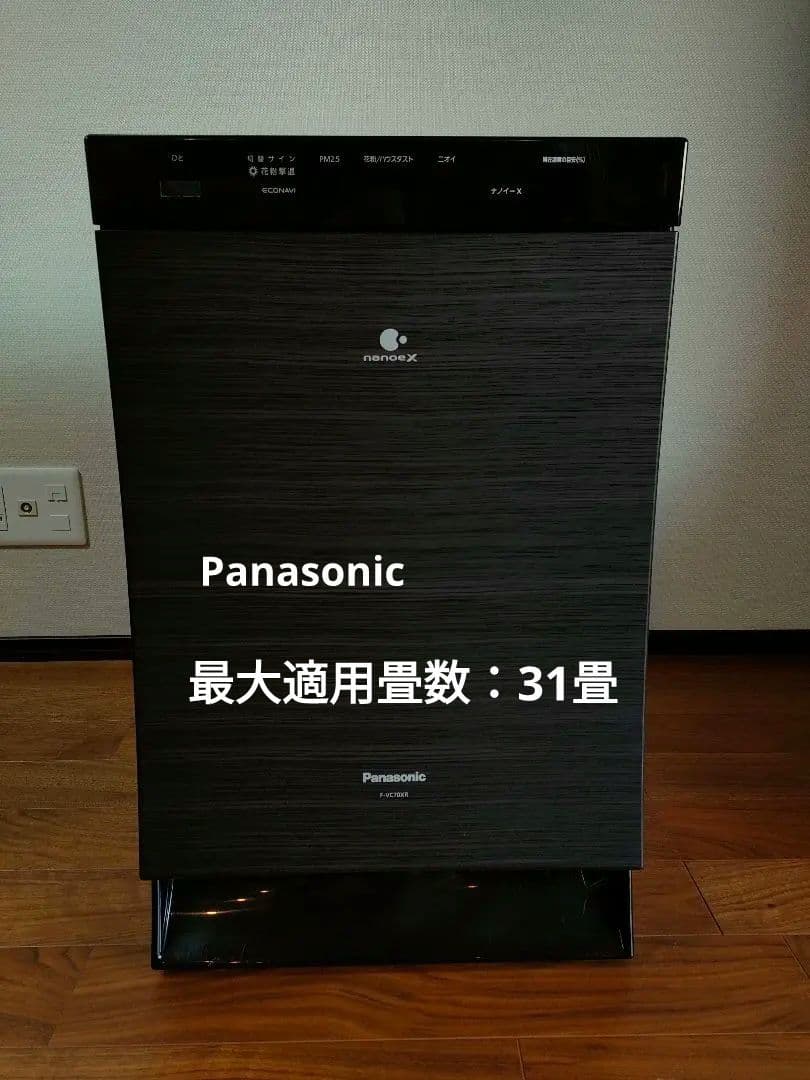 Panasonic　F-VC70XR　ナノイーX 空気清浄機　加湿機能付き