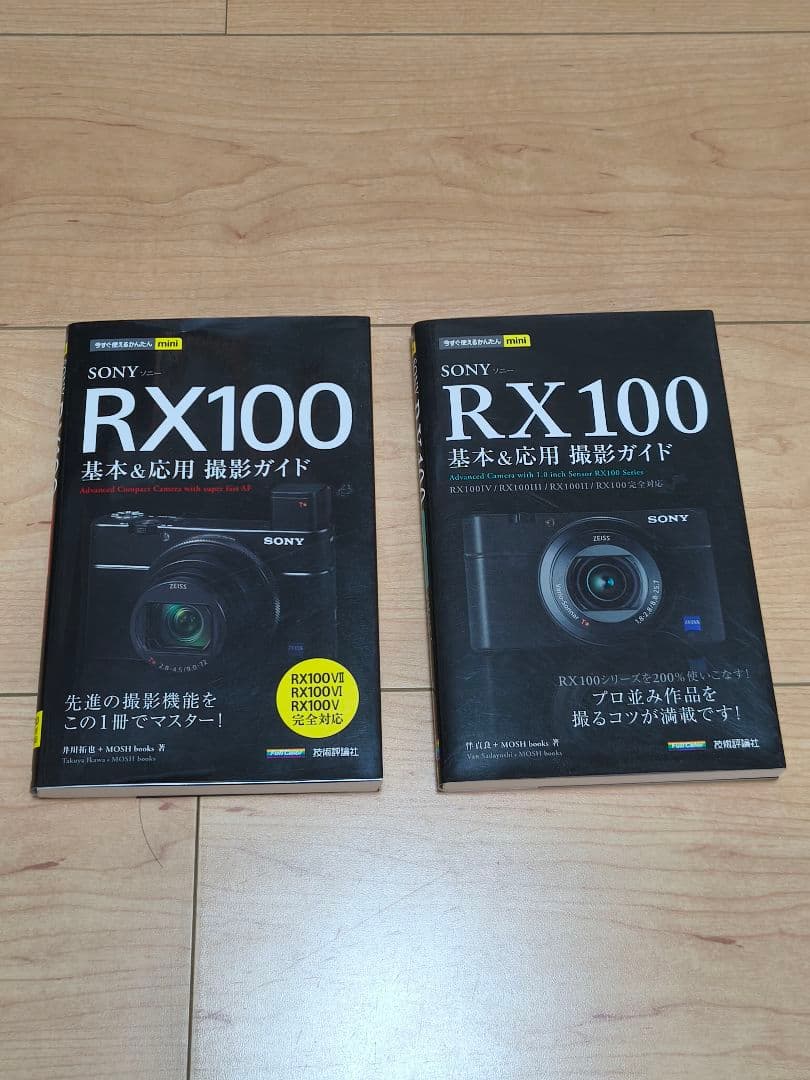 デジタルカメラ SONY Cyber-shot DSC-RX100M5 RX100V