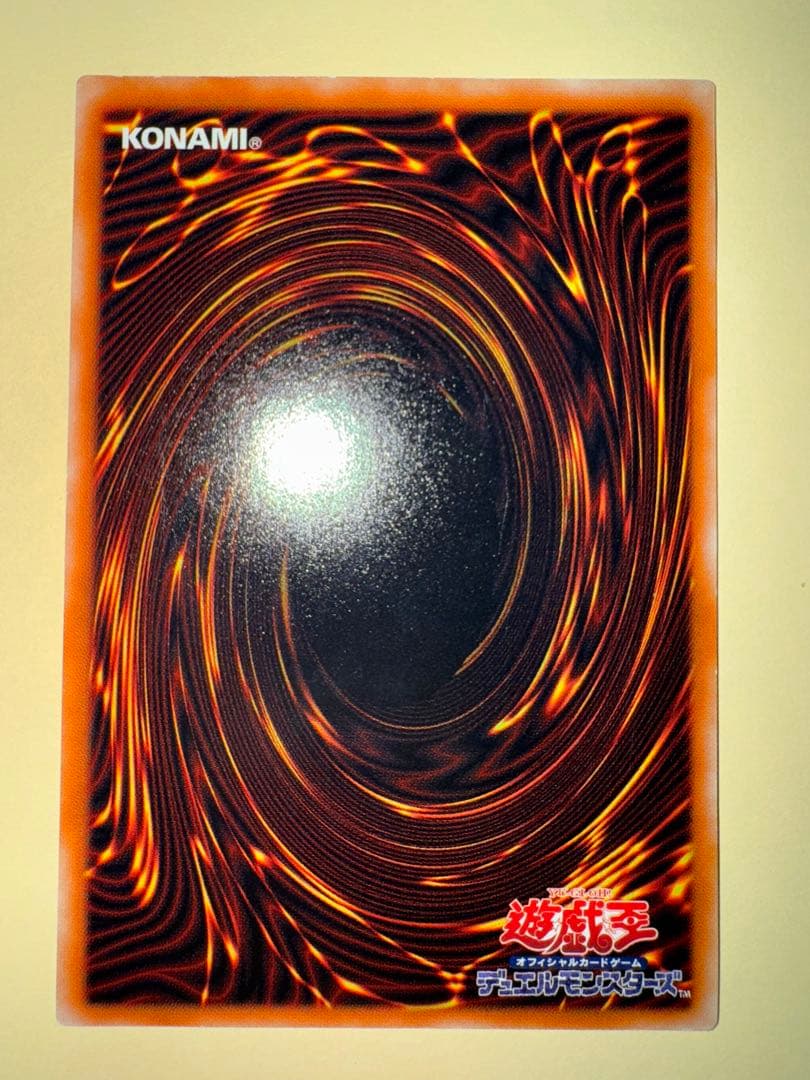 遊戯王　美品クラス　真紅眼の黒竜　レリーフ　アルティメット