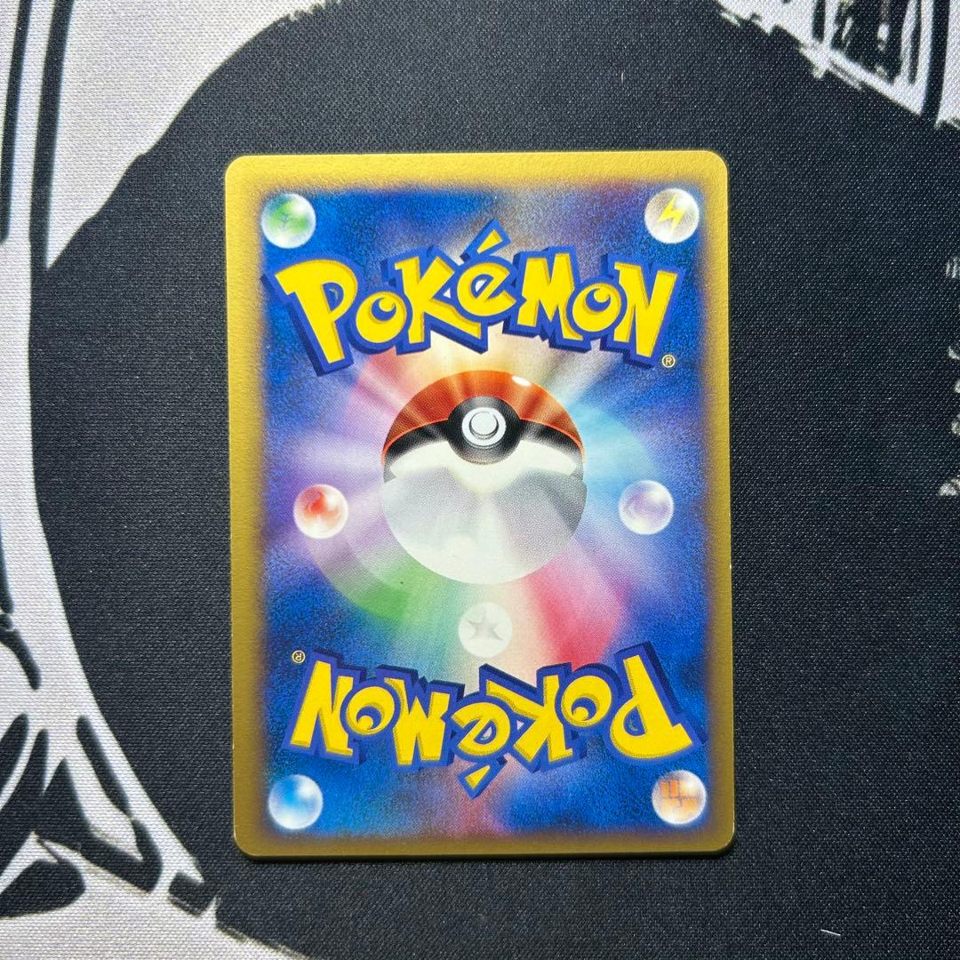 ポケモンカード e カスミのラプラス 057/141 ● VS