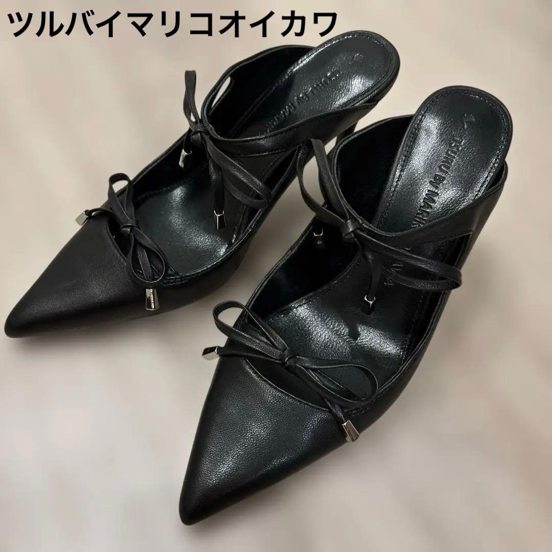 ☆ツルバイマリコオイカワ　パンプス　ヒール　ミュール　リボン　レザー本革