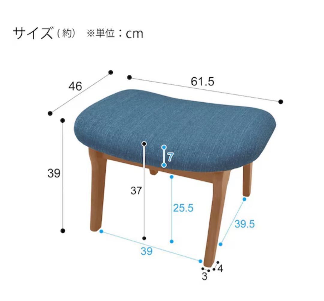 傷・汚れに強いファブリック スツール(Nシールドリラックスワイド )